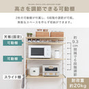 ゴミ箱上ラック〔幅80cm〕 ゴミ箱上ラック スライド棚 4段 可動棚 レンジ台 キッチン トースター 収納 木目調 ぼん家具