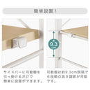 ゴミ箱上ラック〔幅80cm〕 ゴミ箱上ラック スライド棚 4段 可動棚 レンジ台 キッチン トースター 収納 木目調 ぼん家具