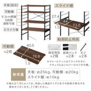 ゴミ箱上ラック〔幅80cm〕 ゴミ箱上ラック スライド棚 4段 可動棚 レンジ台 キッチン トースター 収納 木目調 ぼん家具