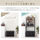 ゴミ箱上ラック〔幅80cm〕 ゴミ箱上ラック スライド棚 4段 可動棚 レンジ台 キッチン トースター 収納 木目調 ぼん家具