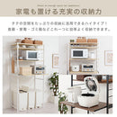 ゴミ箱上ラック〔幅80cm〕 ゴミ箱上ラック スライド棚 4段 可動棚 レンジ台 キッチン トースター 収納 木目調 ぼん家具