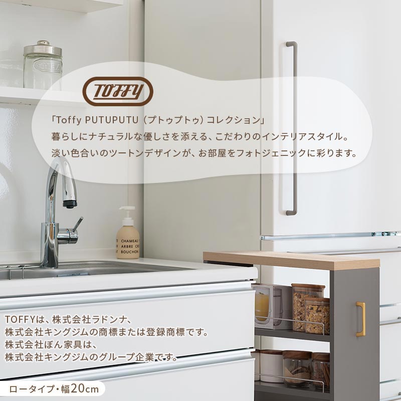 ワゴンラック ロータイプ〔幅10～14cm〕