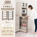 ワゴンラック ロータイプ〔幅10～14cm〕