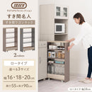 ワゴンラック ロータイプ〔幅16～20cm〕