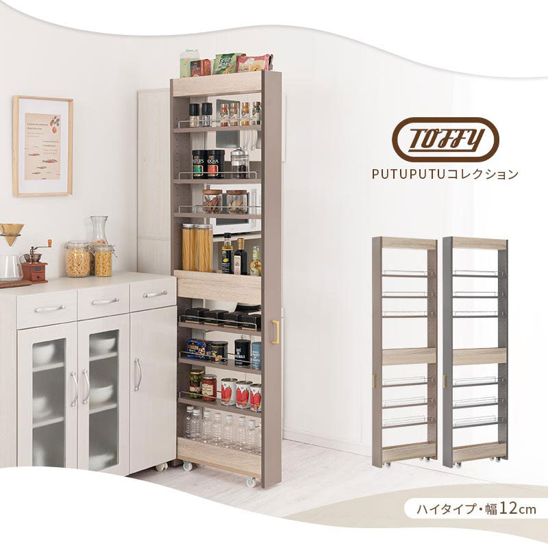 ワゴンラック ハイタイプ〔幅10～14cm〕