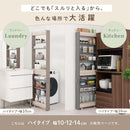 ワゴンラック ハイタイプ〔幅10～14cm〕 隙間収納ラック ハイタイプ ワゴン 可動棚 韓国インテリア グレージュ PUTUPUTU