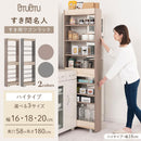 ワゴンラック ハイタイプ〔幅16～20cm〕 キッチンラック 隙間収納 キッチン収納 16cm 18cm 20cm キッチンストッカー キッチン 収納 スリムラック スリム キャスター付き 木製 ペットボトル PUTUPUTU