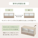 カウンター上置き収納棚〔幅60cm〕 カウンター上収納ラック 引き出し ガラス扉付き 韓国インテリア グレージュ PUTUPUTU