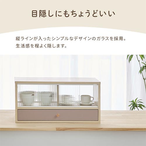 カウンター上置き収納棚〔幅60cm〕