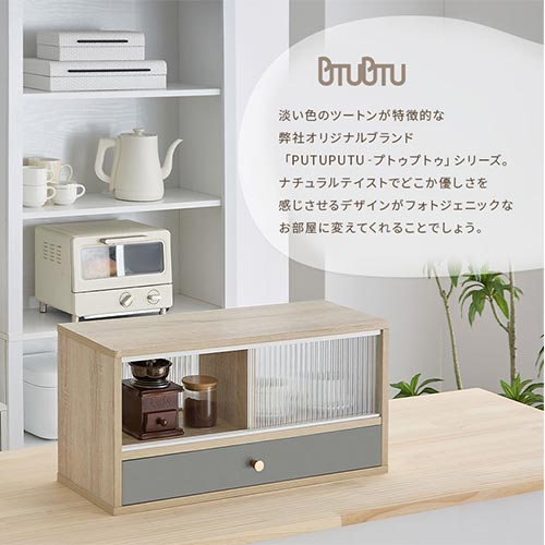 カウンター上置き収納棚〔幅60cm〕