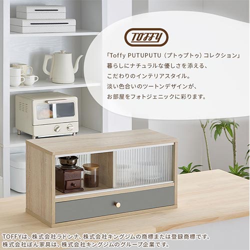 カウンター上置き収納棚〔幅60cm〕 キッチン収納 上置き食器棚