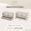 カウンター上置き収納棚〔幅60cm〕 カウンター上収納ラック 引き出し ガラス扉付き 韓国インテリア グレージュ PUTUPUTU