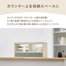 カウンター上置き収納棚〔幅60cm〕 カウンター上収納ラック 引き出し ガラス扉付き 韓国インテリア グレージュ PUTUPUTU