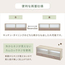 カウンター上置き収納棚〔幅90cm〕 カウンター上収納ラック 引き出し ガラス扉付き 韓国インテリア グレージュ PUTUPUTU