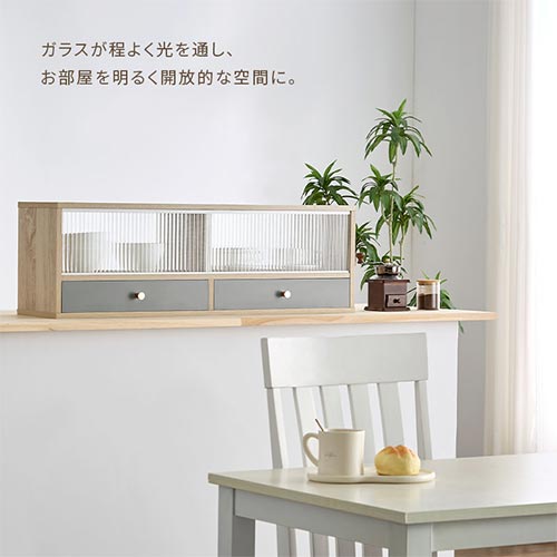 カウンター上置き収納棚〔幅90cm〕
