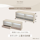 カウンター上置き収納棚〔幅90cm〕 カウンター上収納ラック 引き出し ガラス扉付き 韓国インテリア グレージュ PUTUPUTU