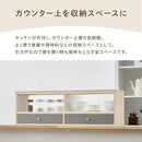 カウンター上置き収納棚〔幅90cm〕 カウンター上収納ラック 引き出し ガラス扉付き 韓国インテリア グレージュ PUTUPUTU