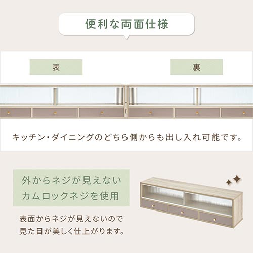 カウンター上置き収納棚〔幅120cm〕