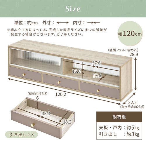 カウンター上置き収納棚〔幅120cm〕