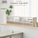 カウンター上置き収納棚〔幅120cm〕