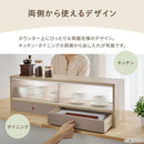 カウンター上置き収納棚〔幅120cm〕 カウンター上収納ラック 引き出し ガラス扉付き 韓国インテリア グレージュ PUTUPUTU