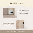 カウンター下収納〔幅60cm・奥行15cm〕 カウンター下収納 薄型 4段 可動棚 引き戸 韓国インテリア グレージュ 食器 PUTUPUTU