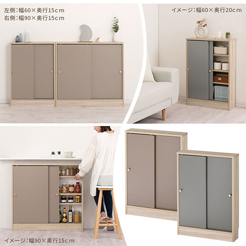 カウンター下収納 幅60cm 奥行15cm キッチン収納 おしゃれ Toffy