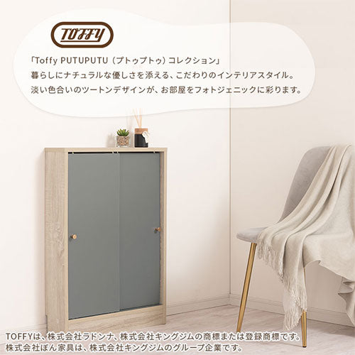 カウンター下収納〔幅60cm・奥行15cm〕