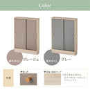 カウンター下収納〔幅60cm・奥行15cm〕 カウンター下収納 薄型 4段 可動棚 引き戸 韓国インテリア グレージュ 食器 PUTUPUTU