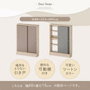 カウンター下収納〔幅60cm・奥行15cm〕 カウンター下収納 薄型 4段 可動棚 引き戸 韓国インテリア グレージュ 食器 PUTUPUTU