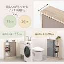 カウンター下収納〔幅60cm・奥行15cm〕 カウンター下収納 薄型 4段 可動棚 引き戸 韓国インテリア グレージュ 食器 PUTUPUTU