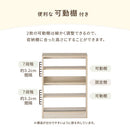 カウンター下収納〔幅60cm・奥行20cm〕 カウンター下収納 薄型 4段 可動棚 引き戸 韓国インテリア グレージュ 食器 PUTUPUTU