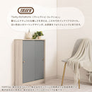 カウンター下収納〔幅60cm・奥行20cm〕