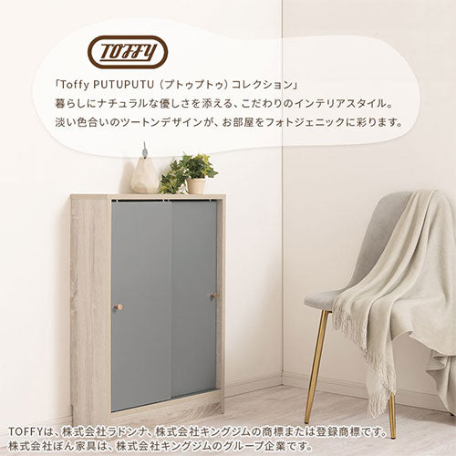 カウンター下収納〔幅60cm・奥行20cm〕