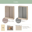 カウンター下収納〔幅60cm・奥行20cm〕 カウンター下収納 薄型 4段 可動棚 引き戸 韓国インテリア グレージュ 食器 PUTUPUTU