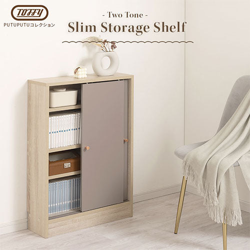 カウンター下収納〔幅60cm・奥行20cm〕