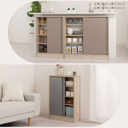 カウンター下収納〔幅60cm・奥行20cm〕 カウンター下収納 薄型 4