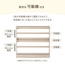 カウンター下収納〔幅90cm・奥行15cm〕 カウンター下収納 薄型 4段 可動棚 引き戸 韓国インテリア グレージュ 食器 PUTUPUTU