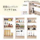 カウンター下収納〔幅90cm・奥行15cm〕 カウンター下収納 薄型 4段 可動棚 引き戸 韓国インテリア グレージュ 食器 PUTUPUTU