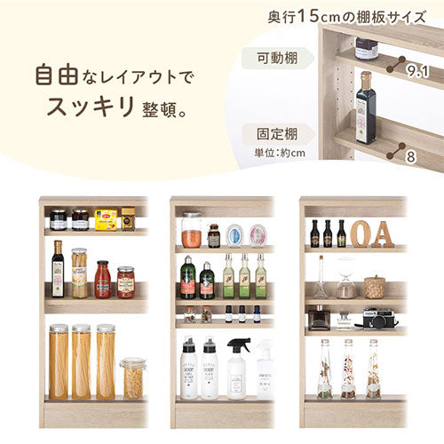 カウンター下収納 幅90cm 奥行15cm キッチン収納 おしゃれ Toffy