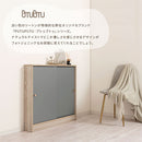 カウンター下収納〔幅90cm・奥行15cm〕 カウンター下収納 薄型 4段 可動棚 引き戸 韓国インテリア グレージュ 食器 PUTUPUTU