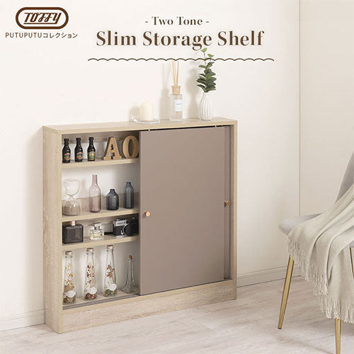 カウンター下収納〔幅90cm・奥行15cm〕