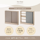 カウンター下収納〔幅90cm・奥行15cm〕 カウンター下収納 薄型 4段 可動棚 引き戸 韓国インテリア グレージュ 食器 PUTUPUTU