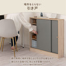 カウンター下収納〔幅90cm・奥行15cm〕 カウンター下収納 薄型 4段 可動棚 引き戸 韓国インテリア グレージュ 食器 PUTUPUTU