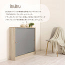 カウンター下収納〔幅90cm・奥行20cm〕 カウンター下収納 薄型 4段 可動棚 引き戸 韓国インテリア グレージュ 食器 PUTUPUTU