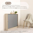 カウンター下収納〔幅90cm・奥行20cm〕