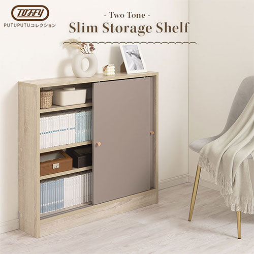 カウンター下収納〔幅90cm・奥行20cm〕