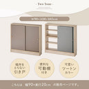 カウンター下収納〔幅90cm・奥行20cm〕 カウンター下収納 薄型 4段 可動棚 引き戸 韓国インテリア グレージュ 食器 PUTUPUTU