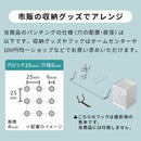 伸縮式ゴミ箱上ラック