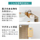 伸縮式ゴミ箱上ラック